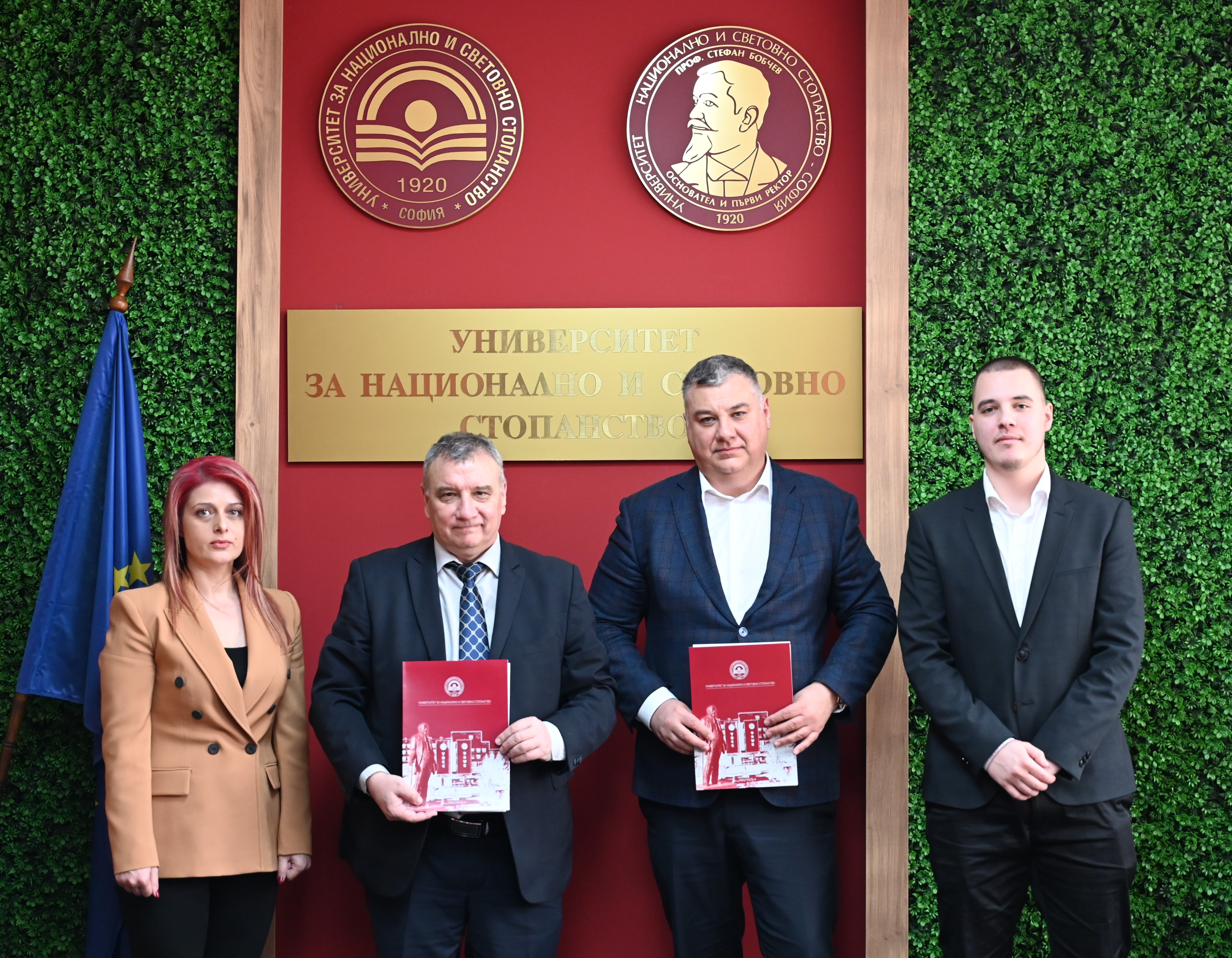 Сътрудничество между Ролпласт и УНСС